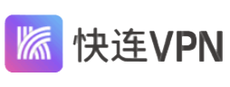 快连下载VPN 
